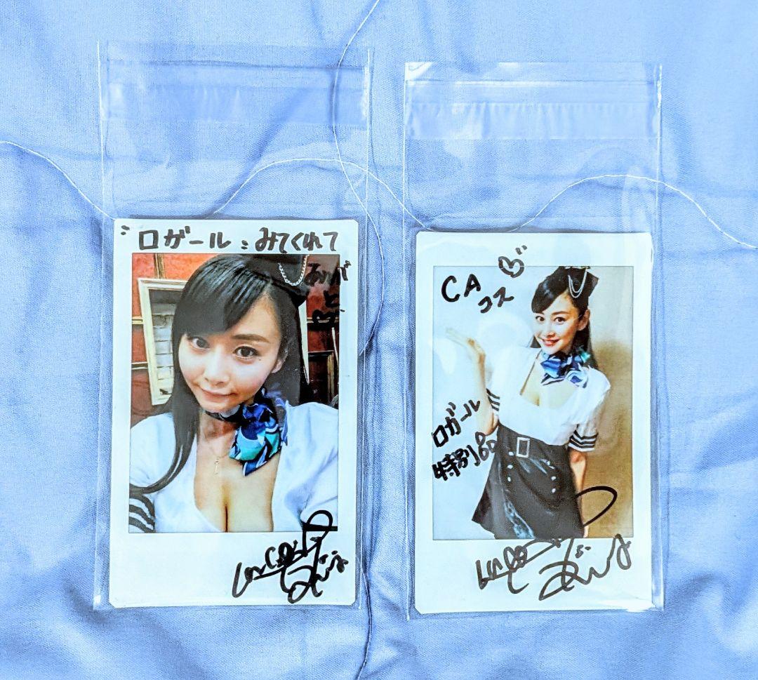 杉原杏璃 私物のコスプレCA衣裳+リボン+帽子＋チェキ２枚付き サイン入り超希少