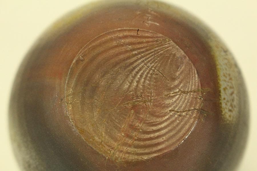 茶道具 備前 文淋茶入 美品(A781)