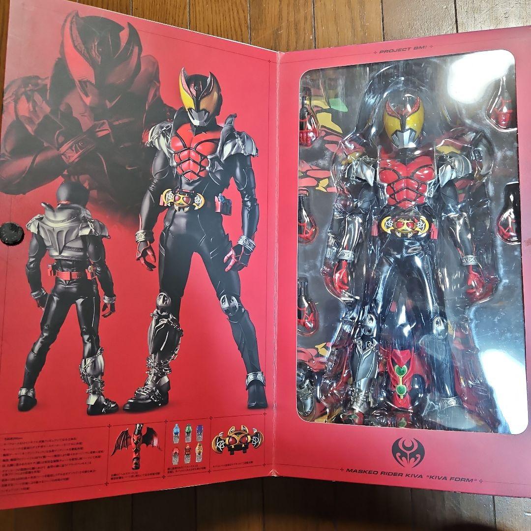 BMプロジェクト　仮面ライダーキバ