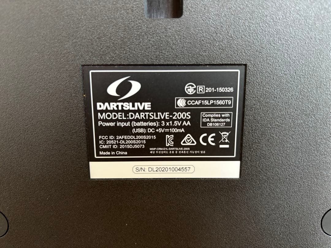 【美品】DARTSLIVE 200S ダーツボード ポールスタンド付★動作確認済