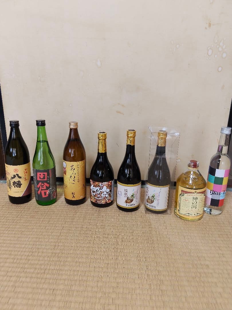 八幡、田倉他、本格焼酎8本セット