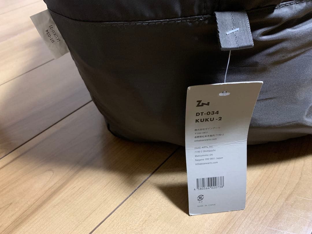 ゼインアーツ クク2 KUKU-2 3泊使用