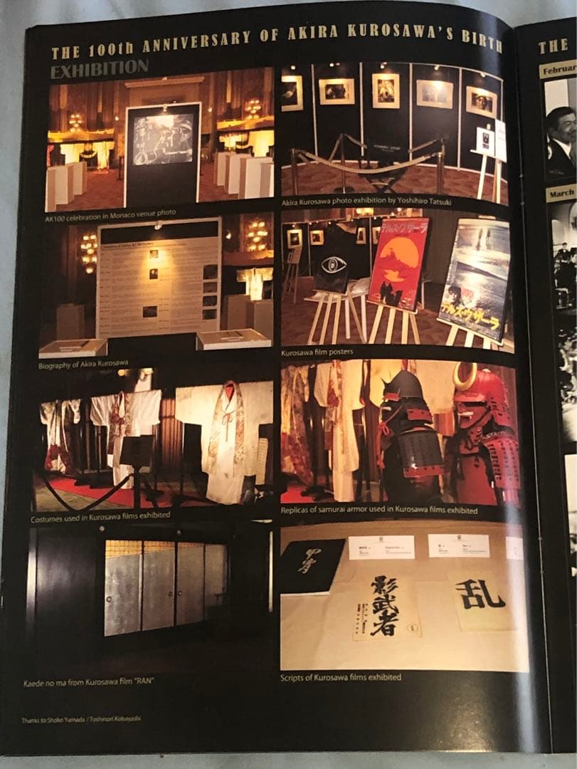 Ak100ワールドツアー展示品: 一文字太郎孝虎・甲冑一式（美術製作品）レプリカ