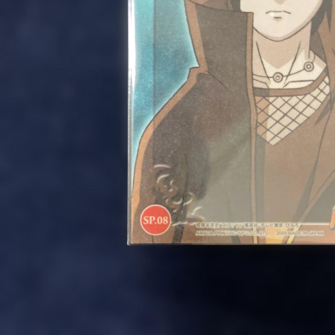 廃盤 ナルトエッチングカード イタチ トレーディングカード アマダ