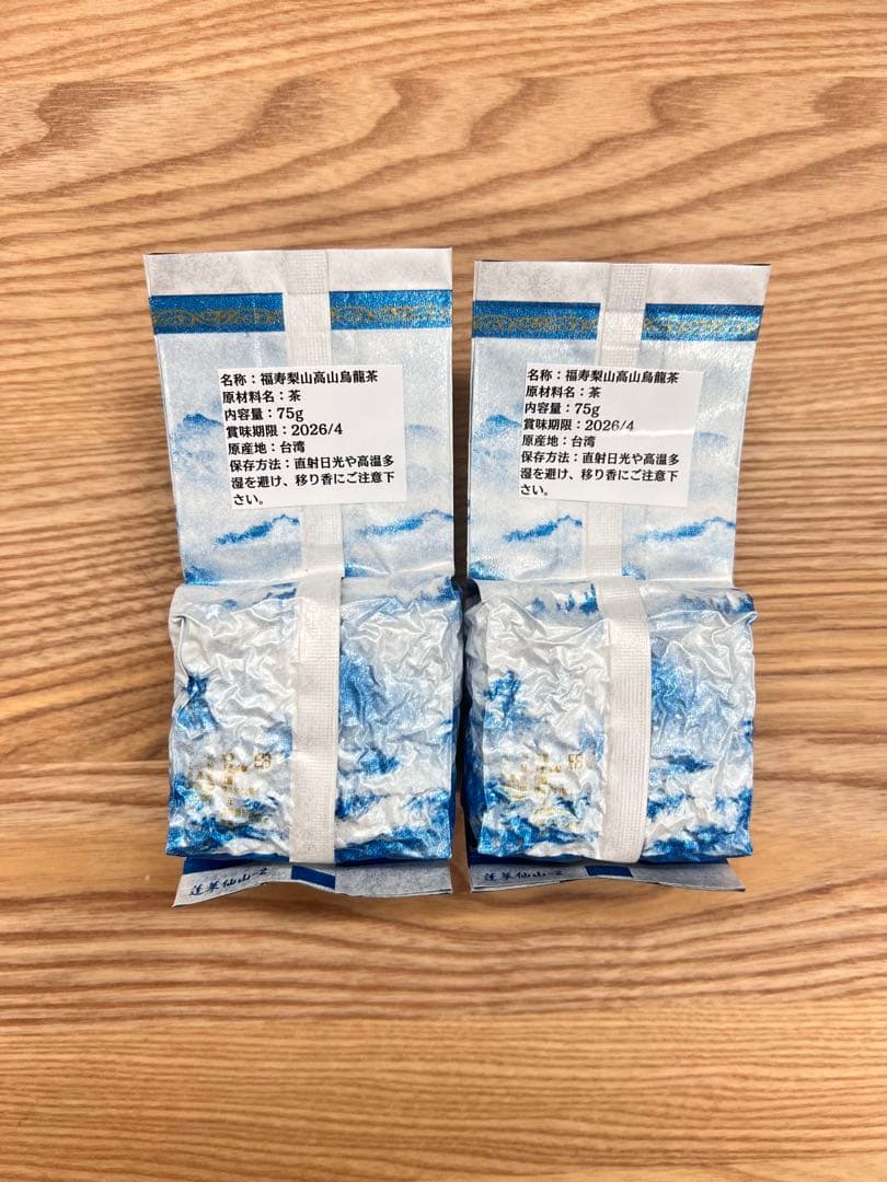 台湾茶 プレミアム福寿梨山高山烏龍茶75gx2 茶具木箱付き