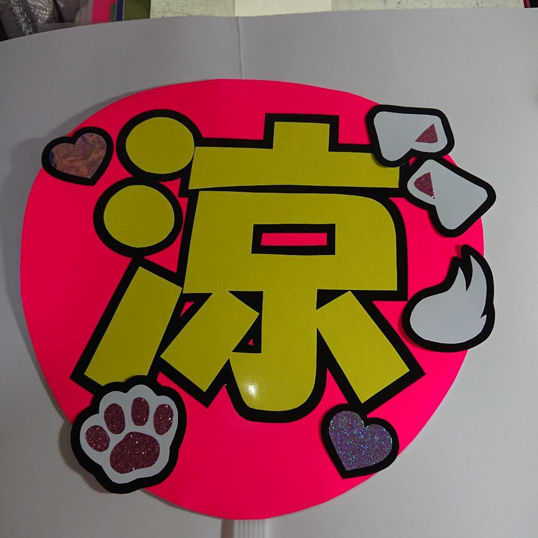 ayaさま確認ページ♡