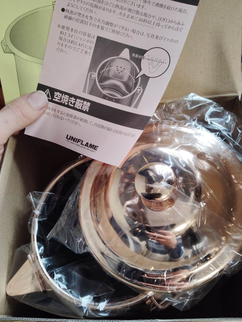 ユニフレーム キャンプケトルジャンボ　ピンクゴールド