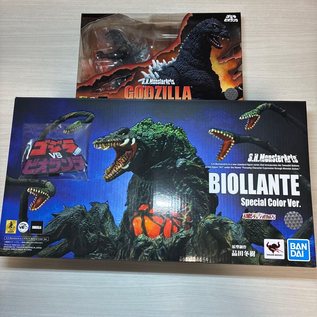 S.H.MonsterArts ゴジラ（1989）　ビオランテ　セット