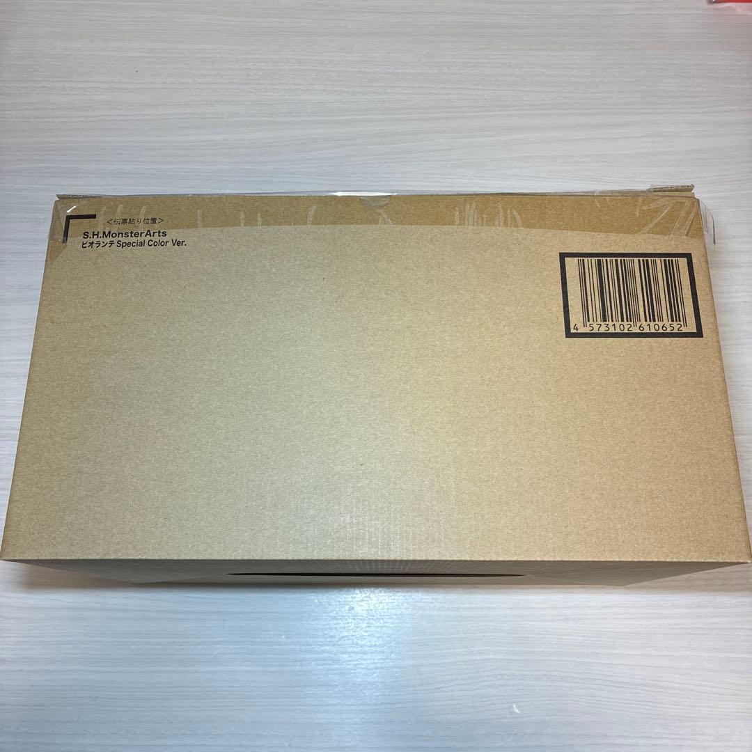S.H.MonsterArts ゴジラ（1989）　ビオランテ　セット