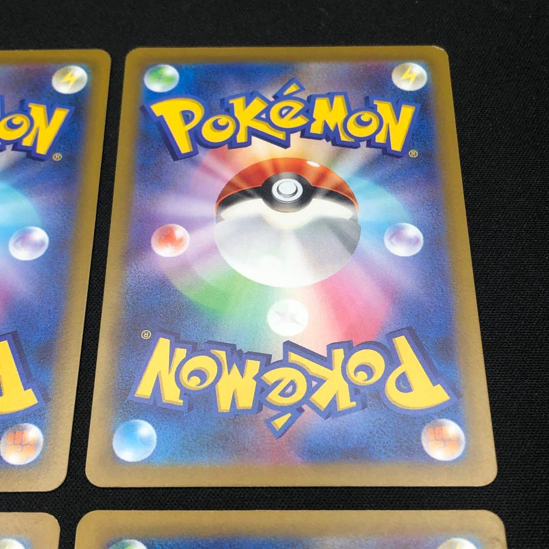 SR22枚【 ポケモンex SR 22枚まとめ 】 ポケカ SVシリーズ