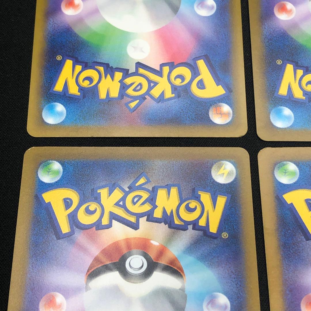 SR22枚【 ポケモンex SR 22枚まとめ 】 ポケカ SVシリーズ