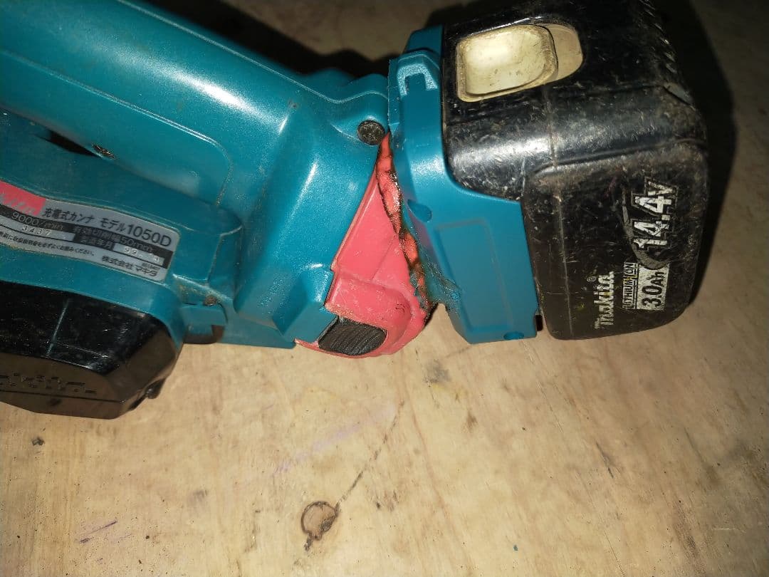 マキタ　充電式カンナ1050D バッテリーアダプター付