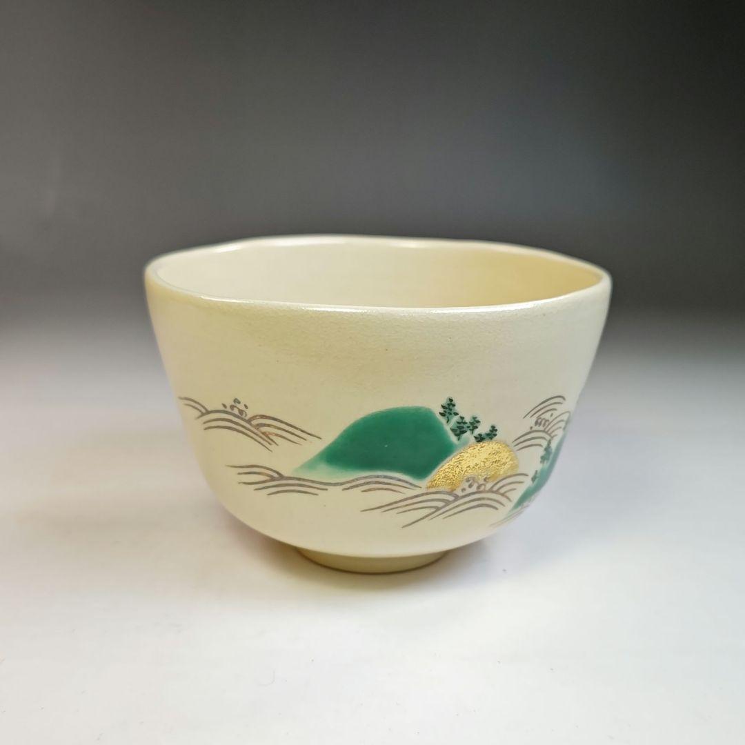 イ茶碗『永楽善五郎造』『仁清写　嶋　茶碗　共箱』抹茶碗　茶道具