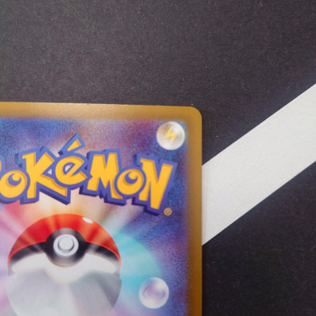 メイのはげまし SAR M3 ムニキスゼロ 115/080 ポケモンカード