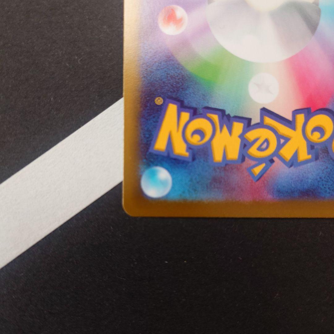 メイのはげまし SAR M3 ムニキスゼロ 115/080 ポケモンカード