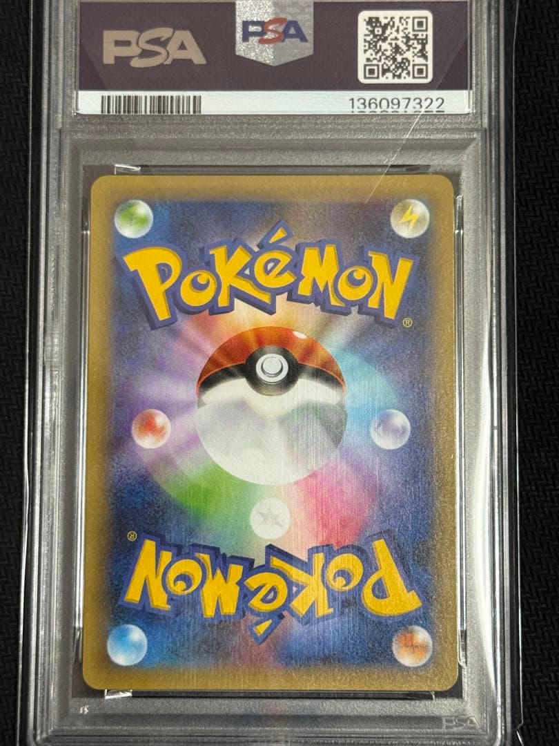 ブラッキー☆ スター 25th プロモ PSA10 ポケモンカード ポケカ