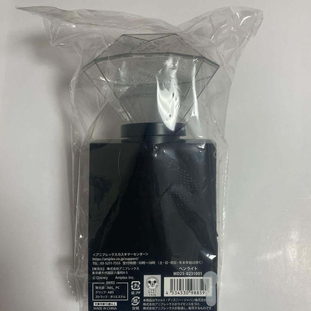 ツイステ ブレジュ ペンライト