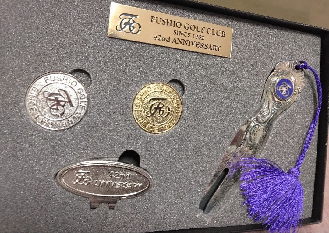 手に入らない付加価値でハクがつく！　伏尾ゴルフ倶楽部42ndアニバーサリー記念品