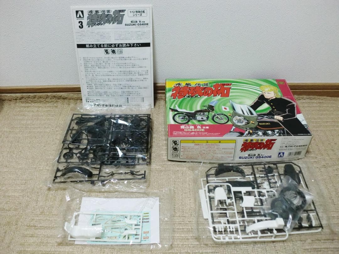 激レア！未開封！特攻の拓 プラモデル 1/12 単車 バイク 武丸 ５種セット