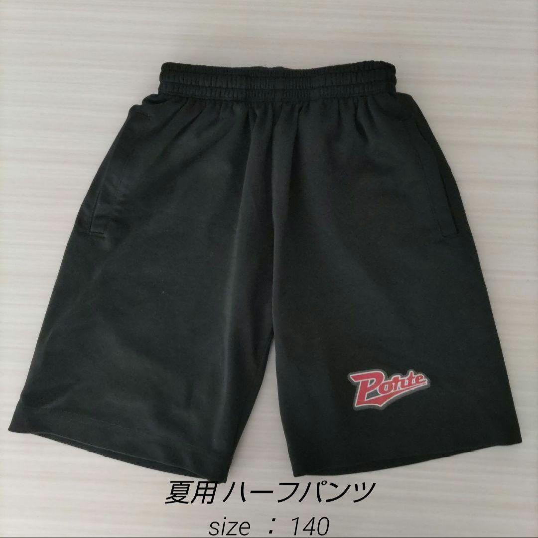 【ほぼ美品】ポルテ×ソフトバンクホークス 野球ユニフォーム1式 小学生 練習着