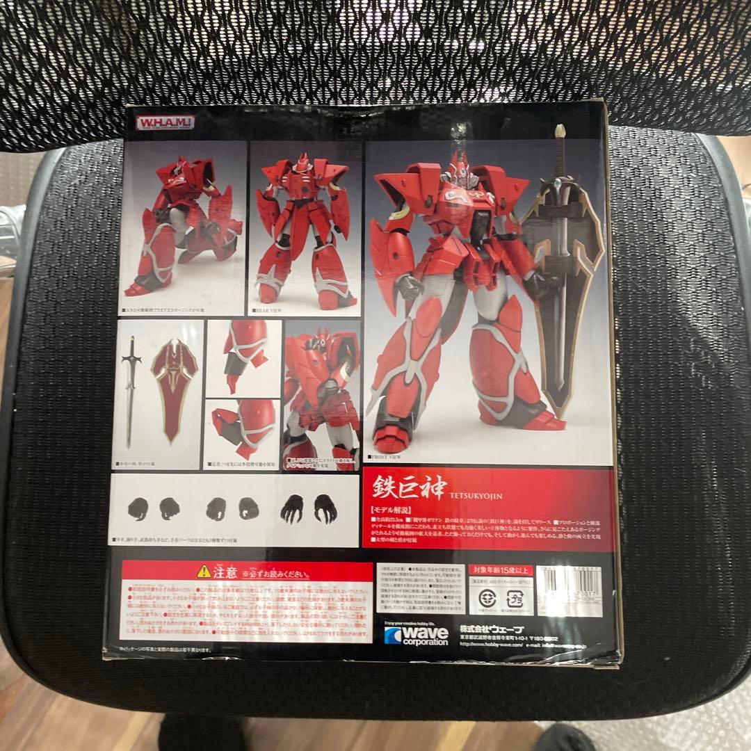 WAVE　ウェーブ　ガリアン　鉄巨神 NON SCALE FULL-ACTION