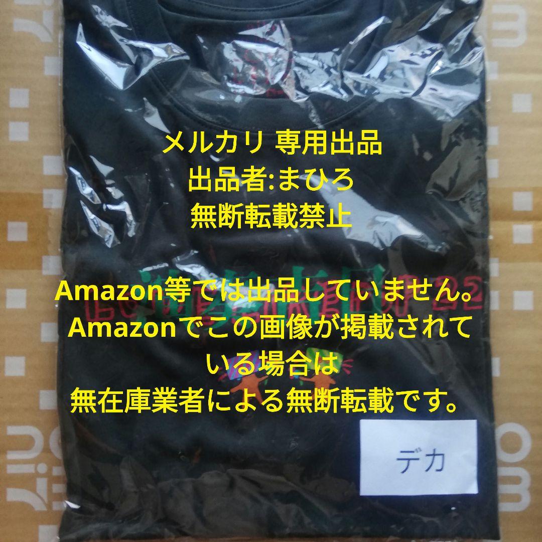 aiko 非売品スタッフTシャツ デカ Love Like Pop Vol.22