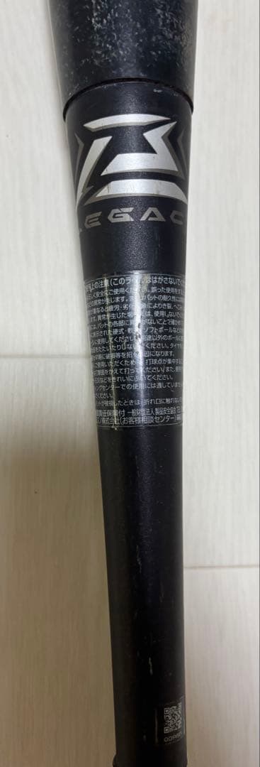 ビヨンドマックスレガシー