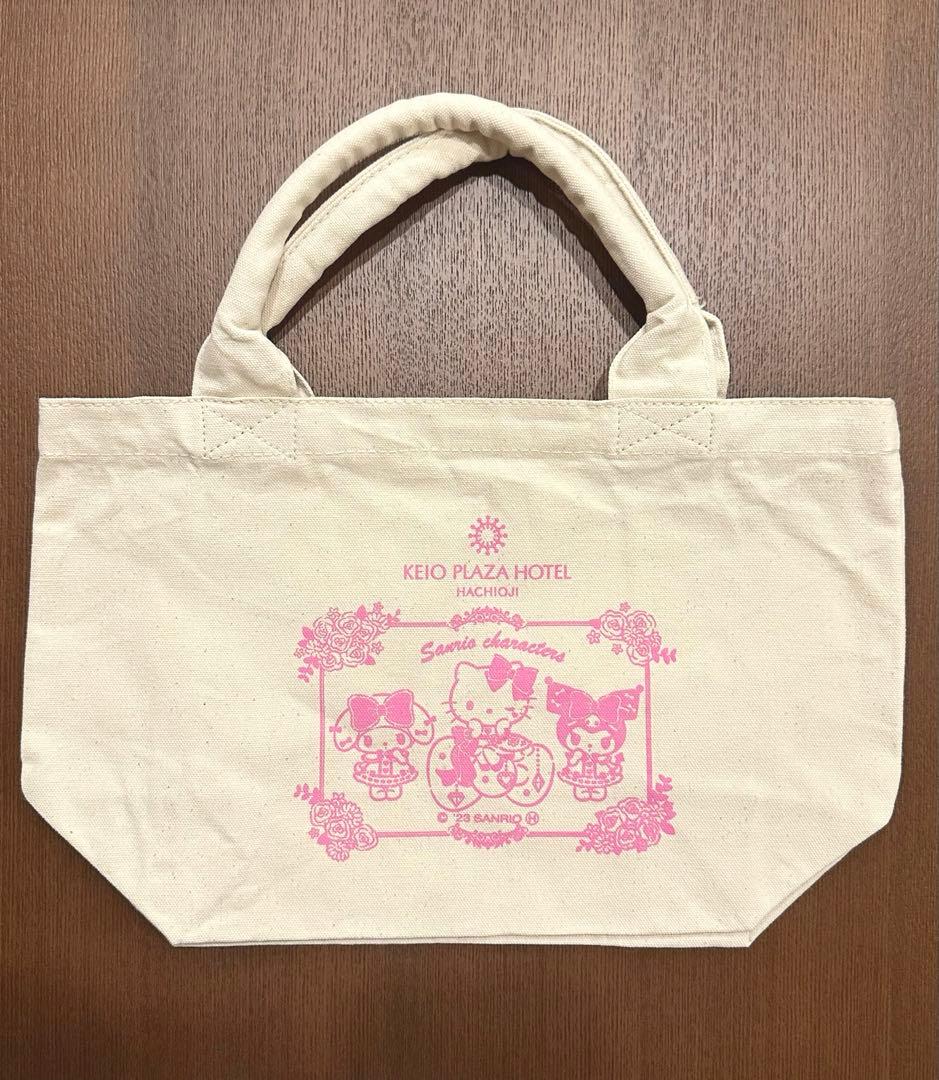 京王八王子プラザホテル限定 マイメロ クロミ ぬいぐるみキーホルダー