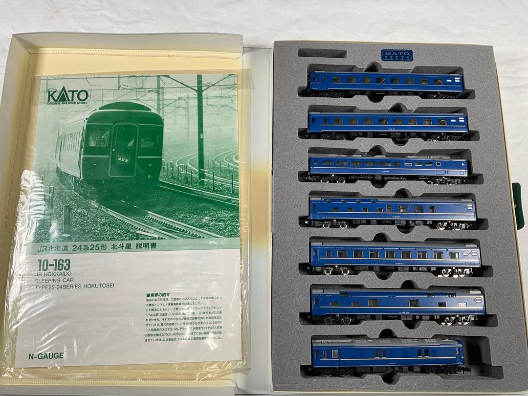 KATO 10-163 JR北海道　24系25形全帯　北斗星