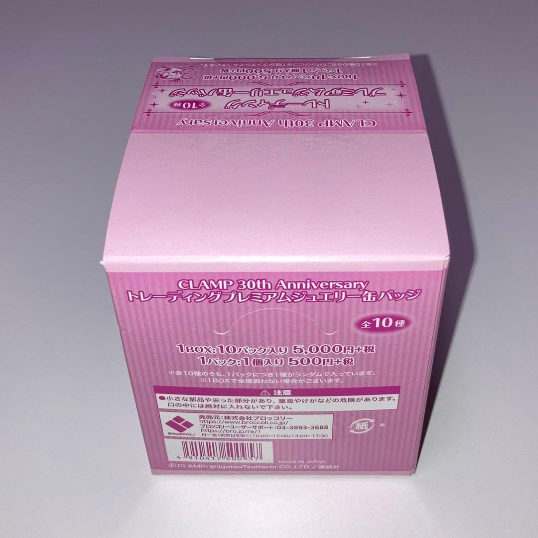CLAMP30周年 トレーディングプレミアムジュエリー缶バッジ