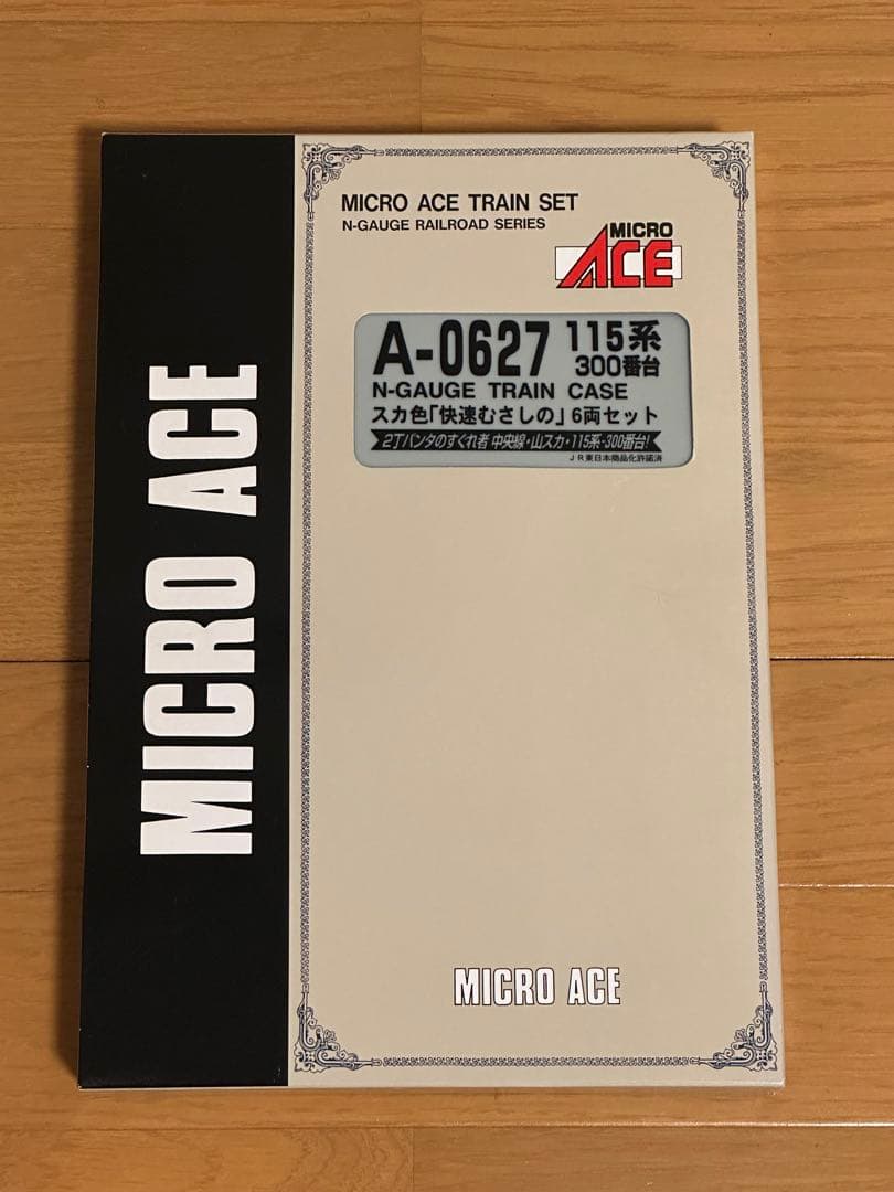 マイクロエースA-0627 115系300番台 スカ色「快速むさしの」6両セット