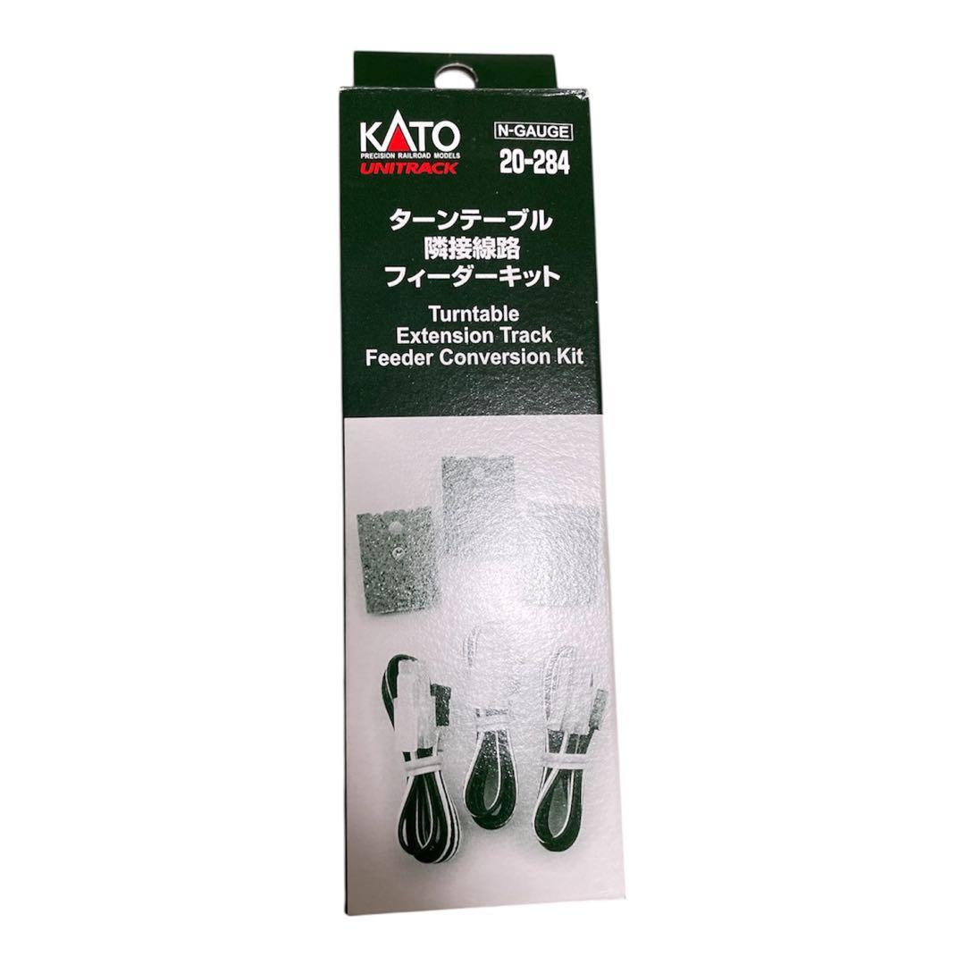 KATO 電動ターンテーブル　20-283