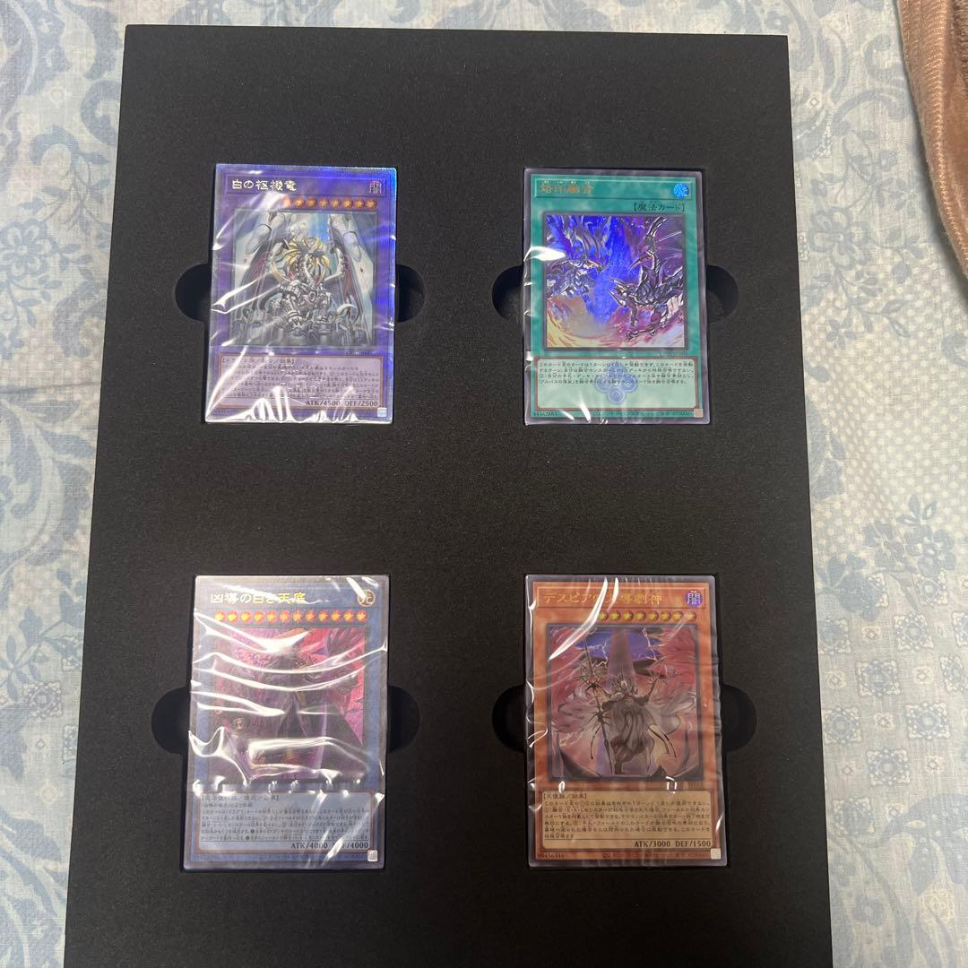 遊戯王OCG 白の物語　complete File