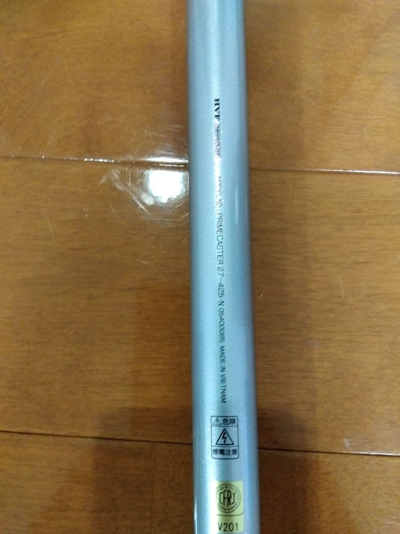 24時間以内発送 DAIWA PRIMECASTER 27-425-N 釣り竿