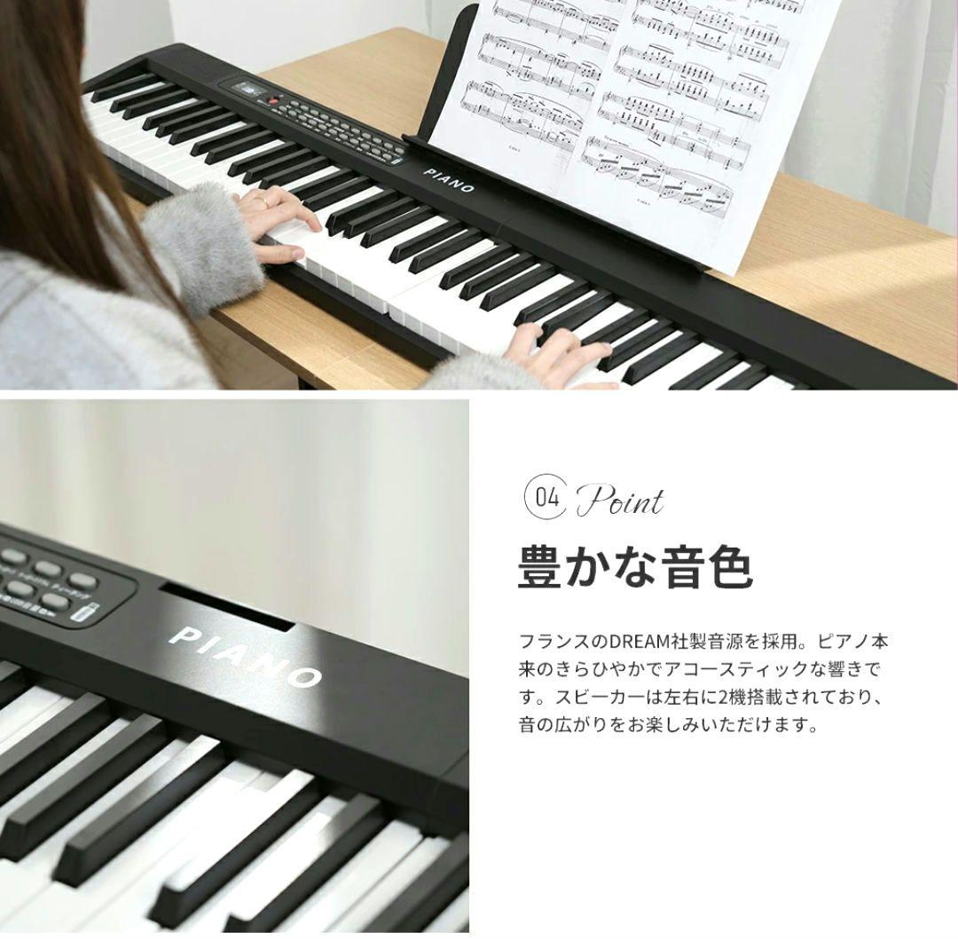 新品未使用 AORTD 折りたたみ式電子ピアノ 61鍵盤 8点セット