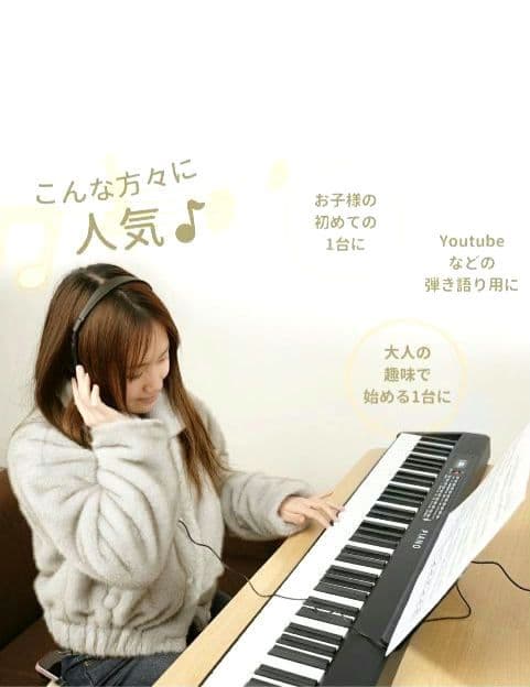 新品未使用 AORTD 折りたたみ式電子ピアノ 61鍵盤 8点セット