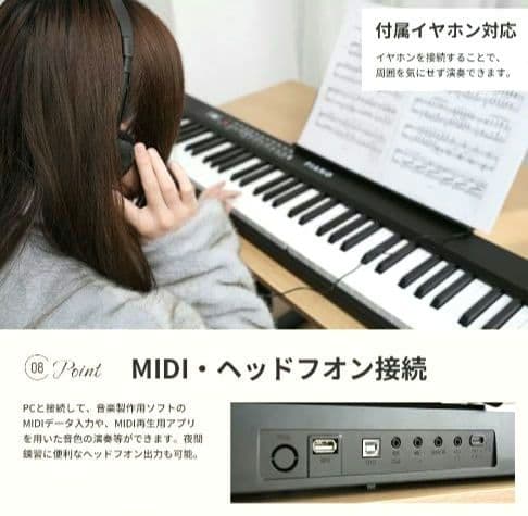 新品未使用 AORTD 折りたたみ式電子ピアノ 61鍵盤 8点セット