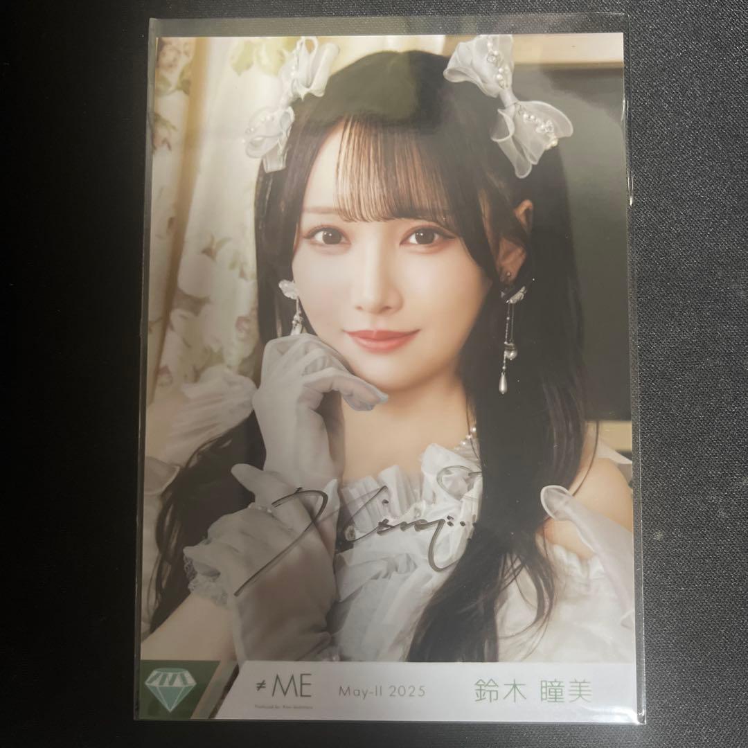 ゆ*)様 鈴木瞳美 直筆サイン入り ヨリ 生写真