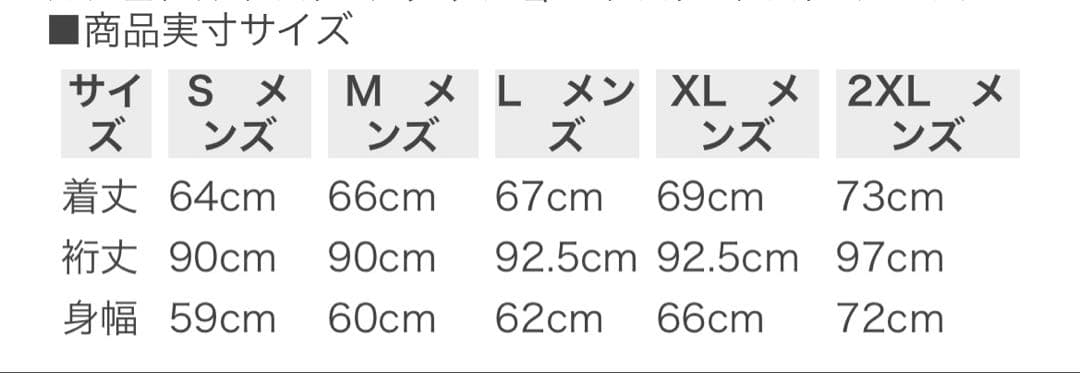 タイムセール【新品未使用品】NIKE ウーブンウインドジャケット 完売サイズXL