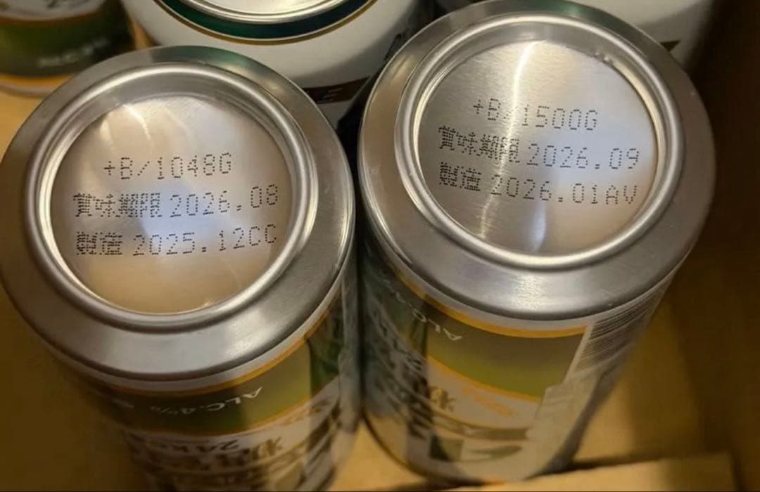 スタイルフリー クリアアサヒ ドライクリスタル お酒まとめ売り ④ 計48本