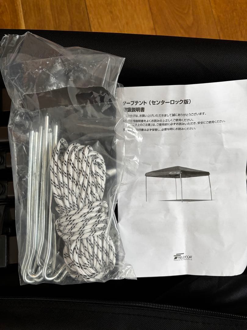 FIELDOR 収納ケース付き　ワンタッチタープテント 2m×2m お庭テント