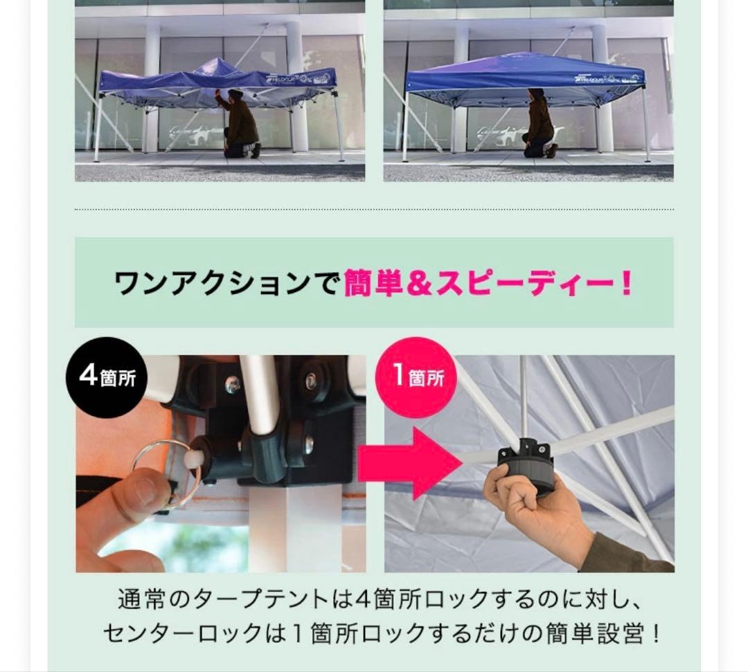 FIELDOR 収納ケース付き　ワンタッチタープテント 2m×2m お庭テント