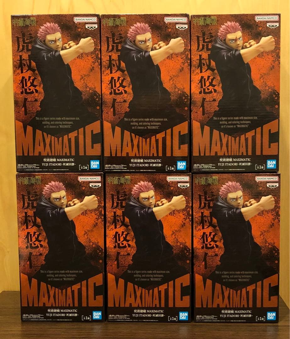 呪術廻戦 MAXIMATIC 虎杖悠仁 YUJI ITADORI 6個セット