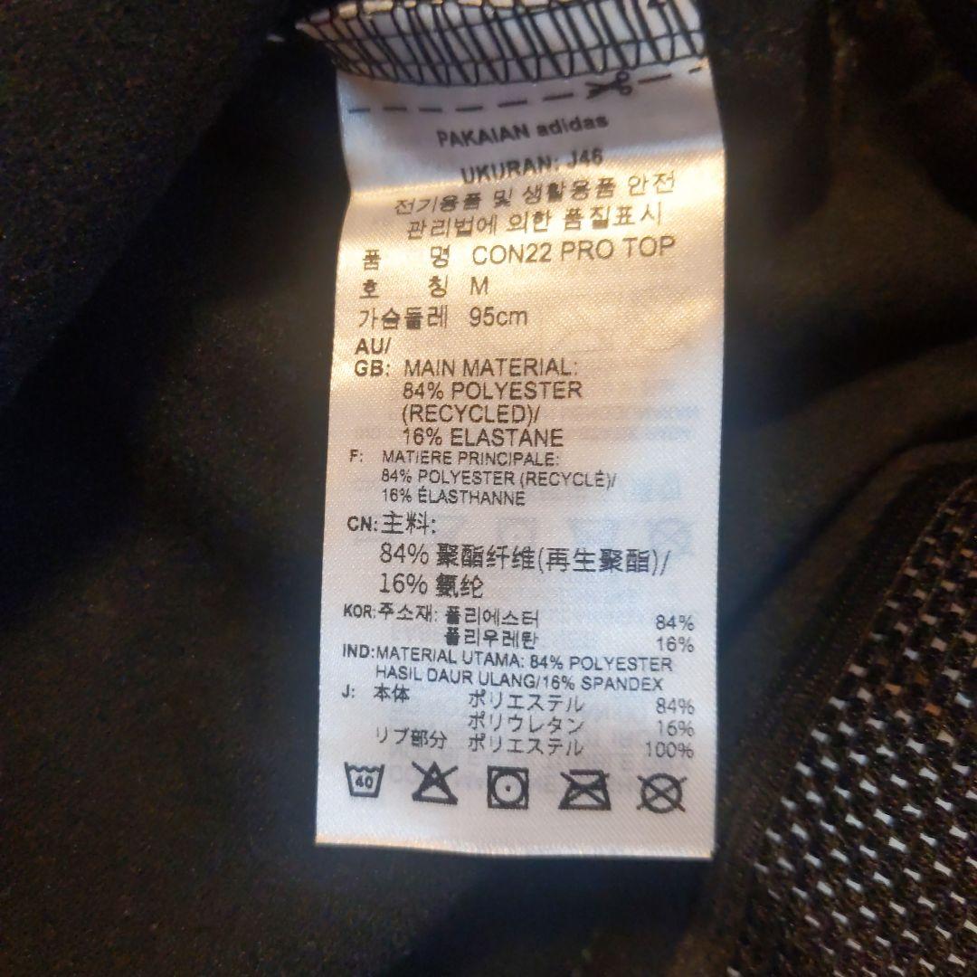 サッカー日本代表 長袖タートルネック ユニフォーム