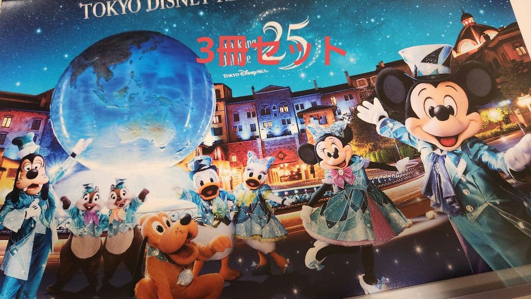 東京ディズニーリゾート 非売品 オリエンタルランド 公式カレンダー 2026