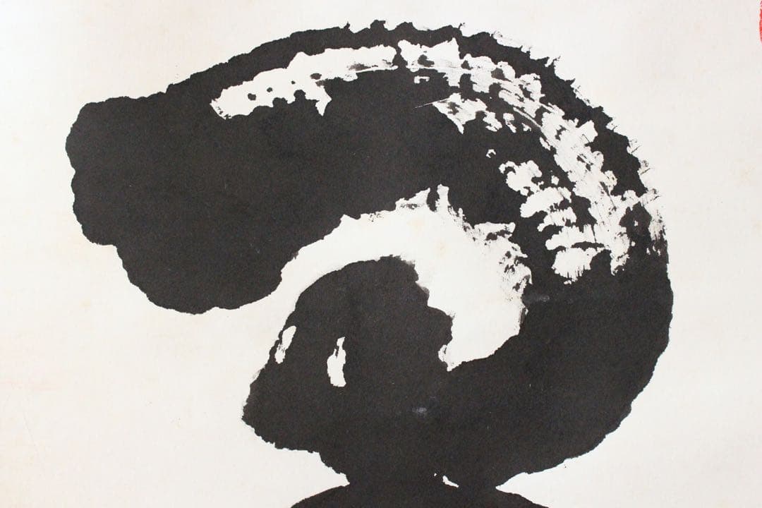 No5190 掛軸　ニ字書　「墨香」　肉筆紙本　書画　茶掛　古美術　送料無料