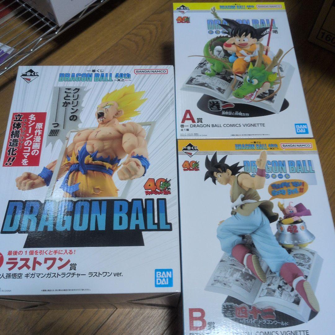 一番くじ DRAGON BALL 40th ～其之一～　A賞B賞ラストワン賞