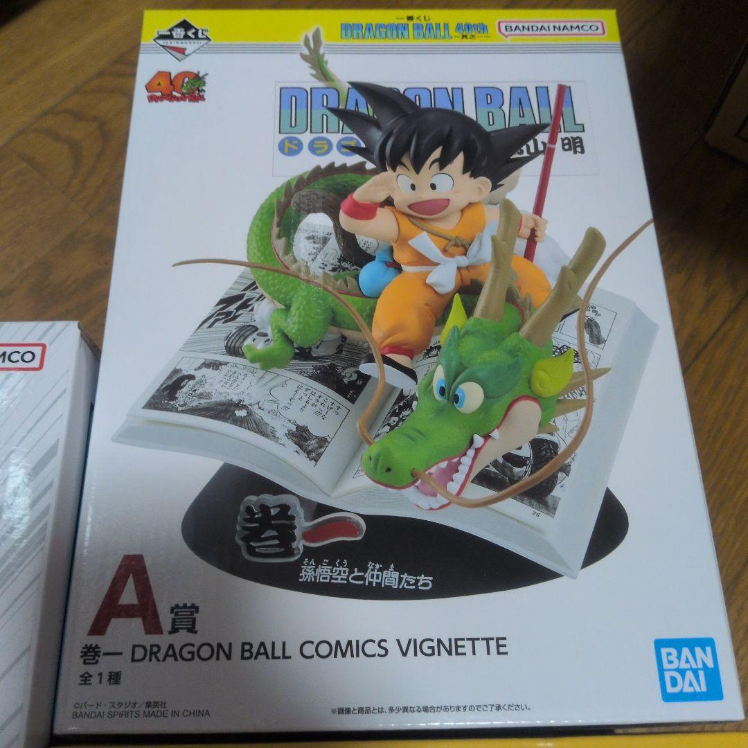 一番くじ DRAGON BALL 40th ～其之一～　A賞B賞ラストワン賞