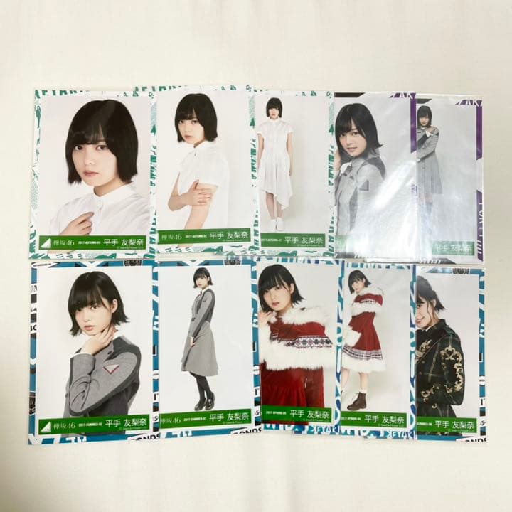 元欅坂46 平手友梨奈 生写真 まとめ売り
