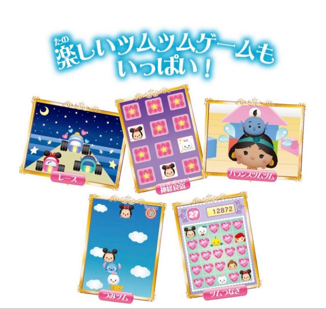 ディズニーキャラクターズ プリンセスポッド ミントグリーン